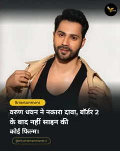 HOME entertainment 2