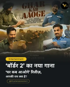 HOME entertainmeny 1